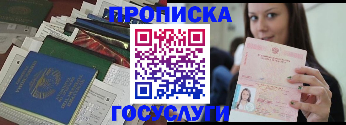 регистрация для школы в Ипатово