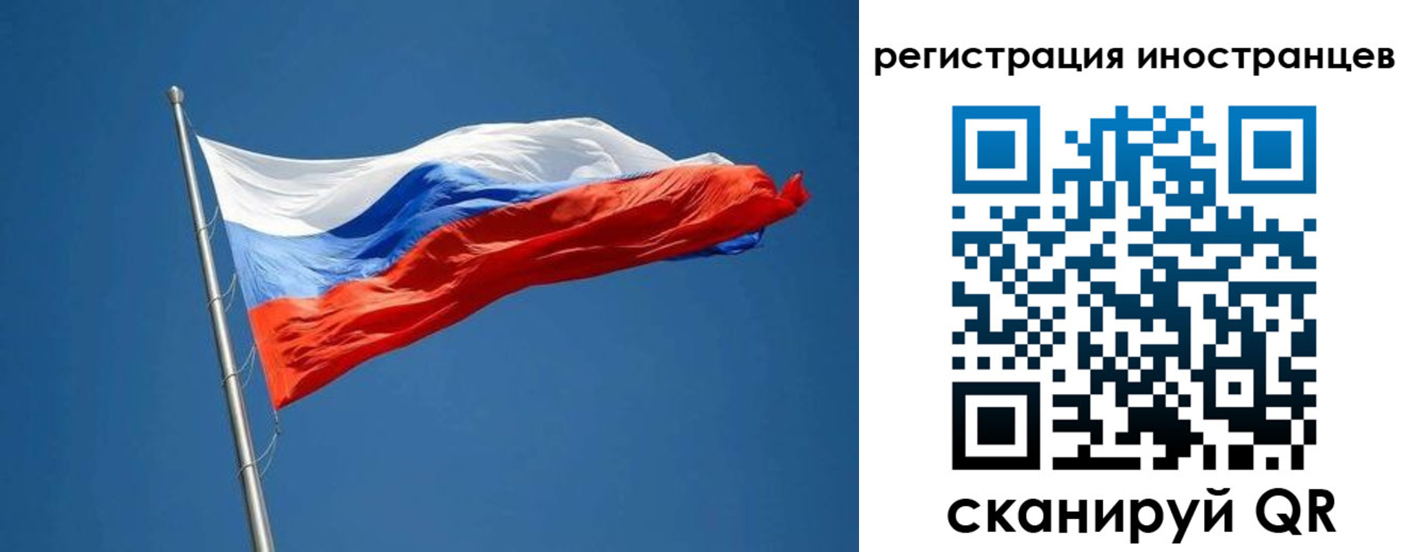 прописка в Ипатово