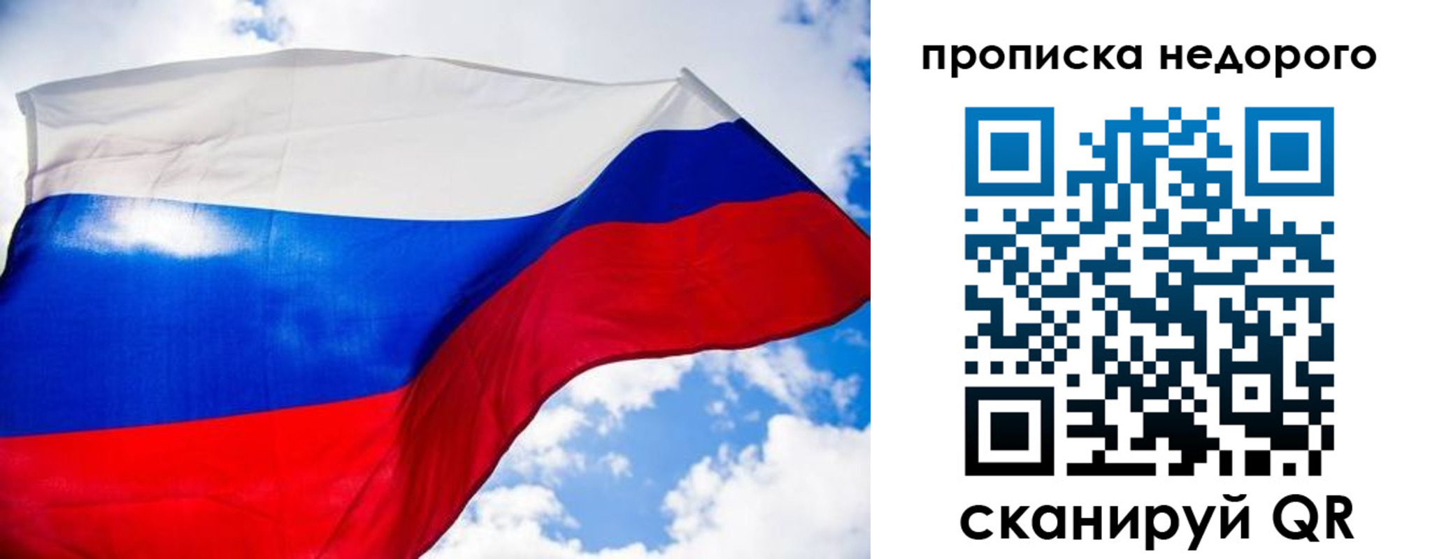 прописка штамп в Ипатово