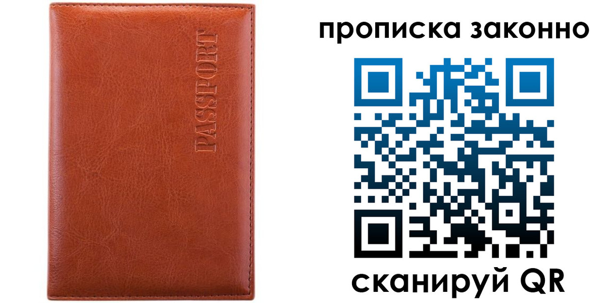 найти адрес прописки в Ипатово