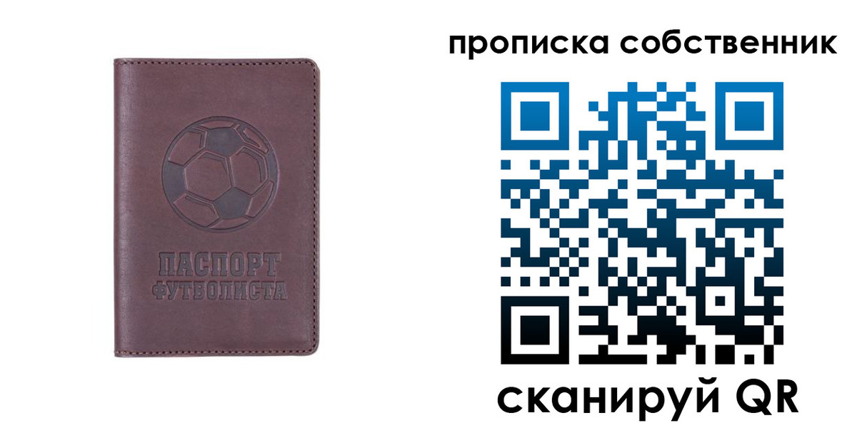 временная регистрация для всех в Ипатово