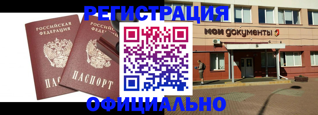временная регистрация госуслуги в Ипатово
