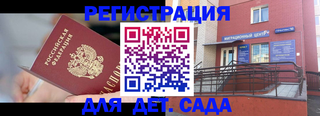 прописка поиск в Ипатово