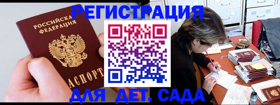 пропишу в квартире в Ипатово